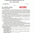 Мошенники запустили в Тюменской области фейк о выплатах ко Дню матери - Комсомольская правда