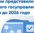 В 2026 году пользователи увидят обновленный «Портал услуг Тюменской области» - Комсомольская правда