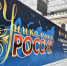 В Москве пройдёт выставка-форум - Департамент инвестиционной политики