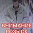 JPEG Файл - УМВД Тюменской области
