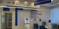 Центр профилактики и борьбы со СПИД официально стал частью ГБУЗ ТО «Областная инфекционная клиническая больница» - Центр СПИД