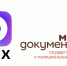 Мы теперь и в MAX! - МФЦ