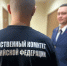 В городе Заводоуковске арестован местный житель, обвиняемый в причинении телесных повреждений пасынку, повлекших его смерть - Управление следственного комитета