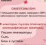 Неделя борьбы со СПИДом и информирования о венерических заболеваниях (в честь Всемирного дня борьбы со СПИДом 1 декабря) - Областная психиатрическая больница