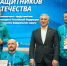 тг-канал Александра Моора - ИА Тюменская линия