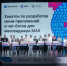 ТюмГУ - ИА Тюменская линия