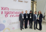 пресс-служба Областного центра профилактики и реабилитации