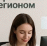 В ноябре жители Тюменской области направили свыше 7 600 обращений через Платформу обратной связи - MegaTyumen.Ru