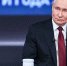 Фото: kremlin.ru - Tumentoday.Ru