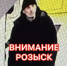 JPG Файл - УМВД Тюменской области