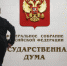 Гаврилов предрёк Верховному суду пересмотр дела Долиной - NG72.Ru