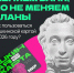 Что нужно знать о переходе Пушкинской карты в ВТБ: инструкция для пользователей - Департамент культуры