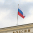 Банк России снимет ограничения на вывод средств за рубеж с 8 декабря - NG72.Ru