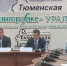 В Тюменской области подвели итоги пожароопасного сезона 2025 года - Департамент лесного комплекса