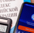 Неуплаченные до 1 декабря налоги сформировали задолженность: проверьте себя - УФНС
