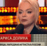 «Не понимала, как дальше жить». Лариса Долина раскрыла правду, почему молчала после того, как ей вернули квартиру - MegaTyumen.Ru