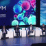 Международный форум геномных и биомедицинских технологий провели в Югре - ГТРК Регион-Тюмень
