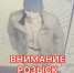 JPEG Файл - УМВД Тюменской области