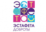 «ЭСТАФЕТА ДОБРОТЫ»: библиотека как мост памяти и добра