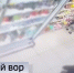 Тюменец раздал украденный в магазине шоколад прохожим - ГТРК Регион-Тюмень