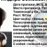 fsbmrzti45XbZGkZAbc2sYqYWnNe6BjSIrCnuREd1-BD7jL7i4onpssbBf48dzP62Q2KER-uhMdA_Ib4NS-ABbAd - MegaTyumen.Ru