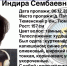 В Тюмени третий день разыскивают пропавшую девушку - NG72.Ru