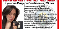 В Тюмени третий день разыскивают пропавшую девушку - NG72.Ru