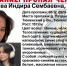 Пропавшая девушка из деревни Патрушева под Тюменью: родственники просят помощи в поисках - Комсомольская правда