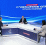 Специальный репортаж: Прямая линия с губернатором ХМАО Русланом Кухаруком - ГТРК Регион-Тюмень