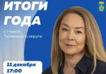 Открытый диалог