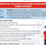 Защита детей в цифровом пространстве: рекомендации родителям - Городская поликлиника №3