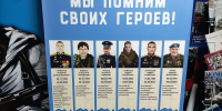 Депутат высказал слова благодарности всем тем, кто посвятил свою жизнь служению Отечеству - Городская Дума