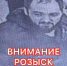 JPEG Файл - УМВД Тюменской области