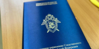 СУ СК России по Тюменской области - ИА Тюменская линия