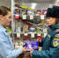 Тюменцам рассказали в МЧС, как провести новогодние праздники только с безопасной пиротехникой - MegaTyumen.Ru