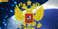 С Днем Конституции Российской Федерации! - Справедливая Россия