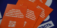 В Тюменской области наградили победителей ежегодного конкурса добровольцев - ИА Тюменская линия