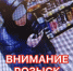 JPEG Файл - УМВД Тюменской области