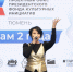 Фото информационного центра правительства Тюменской области - Tumentoday.Ru