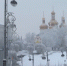 Облачно и пройдет снег в Тюмени 14 декабря - ГТРК Регион-Тюмень