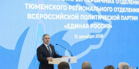 Канал Александра Моора в Мах - ИА Тюменская линия