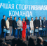 «Тюмень спортивная 2025» назвала имена победителей. Луиза Носкова награждала, Надежду Овчинникову чествовали! - ОСШОР по лыжным гонкам и биатлону Л.Н. Носковой