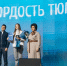 В первом городе Сибири в 37-й раз подвели спортивные итоги года! - Департамент по спорту и молодежной политике
