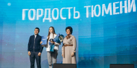 В первом городе Сибири в 37-й раз подвели спортивные итоги года! - Департамент по спорту и молодежной политике