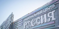 Полпред УФО участвовал в открытии Национального центра "Россия" в Ханты-Мансийске - ИА Тюменская линия