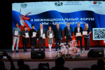 II Межнациональный форум «Мы – единое целое» состоялся в Тюмени