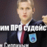 #ПроСудейство - ЦОП по дзюдо