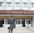 Тюменский медуниверситет профинансирует два научных проекта - NedugamNet.Ru