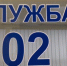 Пожилая тюменка отдала мошенникам один миллион рублей за "спасение" дочери - ГТРК Регион-Тюмень