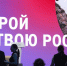Представленные Тюменской областью туристические проекты включат в международный каталог - ГТРК Регион-Тюмень